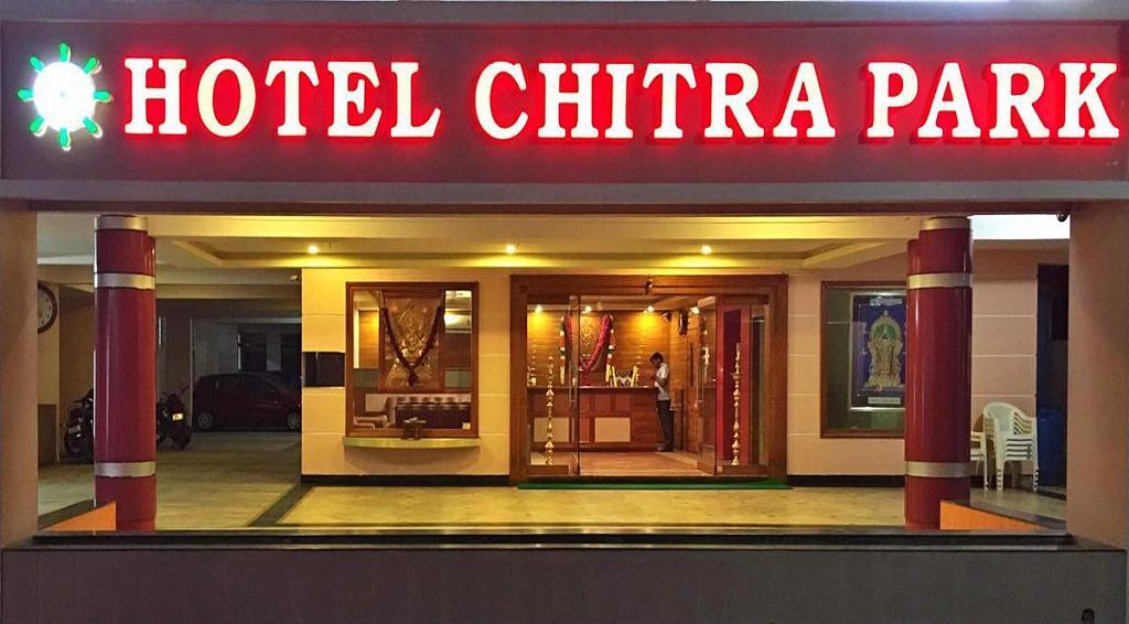 Hotel Chitra Park Тиручендур Экстерьер фото